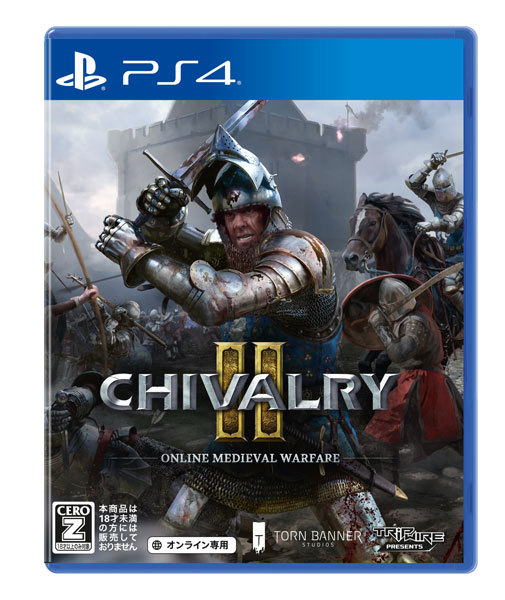 Tripwire Interactive Ps4 Chivalry 2 Ps4用ソフト パッケージ版 最安値 価格比較 Yahoo ショッピング 口コミ 評判からも探せる