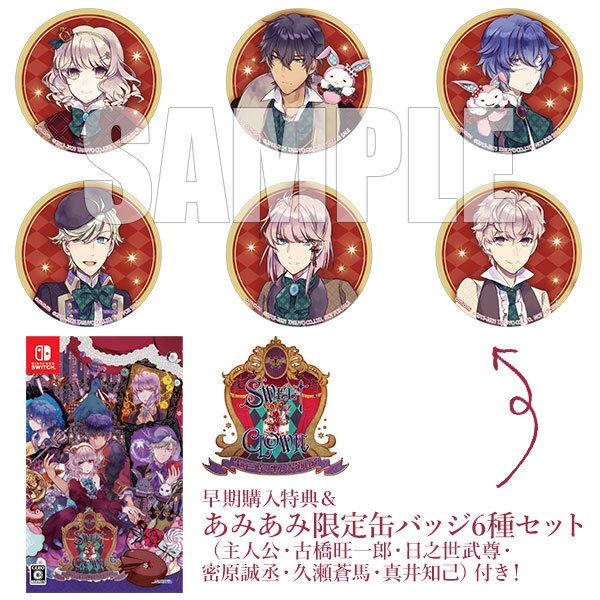 [期間限定値下げ]SWEET CLOWN ソフト Switch 拓洋興業 【Switch】 SWEET CLOWN ～午前三時のオカシな道化師