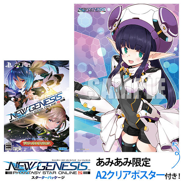 SONY PlayStation4 ペルソナ5 限定版 スターターリミテッド版 家庭用