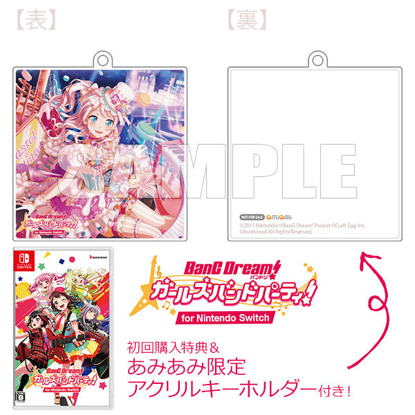 ブシロード 【Switch】 バンドリ！ ガールズバンドパーティ！ for