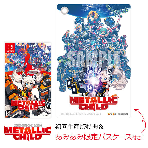 メタリックチャイルド特装版　未開封 メタリックチャイルド特装版 未開封 Amazon.co.jp: METALLIC