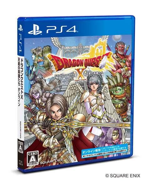 スクウェア・エニックス 【PS4】 ドラゴンクエストX 天星の英雄
