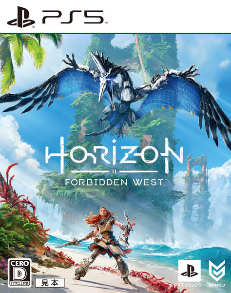 【PS5】 Horizon Forbidden West [通常版]の商品画像