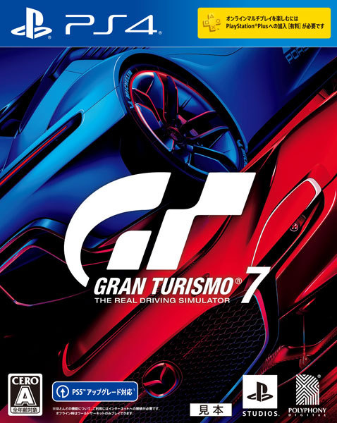 未開封新品 PS4 グランツーリスモ7 GT7 送料無料|Yahoo!フリマ 未開封新品 PS4 グランツーリスモ7 GT7 送料無料|Yahoo!フリマ