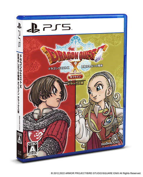 正規通販】 【PS5版】ドラクエ10オフライン デラックス版 大型