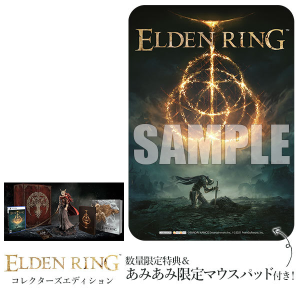PlayStation - ELDEN RING PS5 特典コード未使用 特典コード未使用 PS5 エルデンリング ナイトレイン ELDEN RING