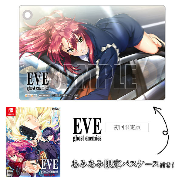 EVE ghost enemies』（イヴ・ゴーストエネミーズ）Switch初回限定版