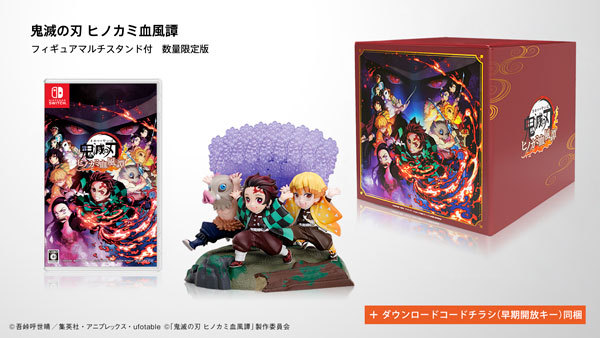 ANIPLEX 【Switch】鬼滅の刃 ヒノカミ血風譚 [フィギュアマルチ
