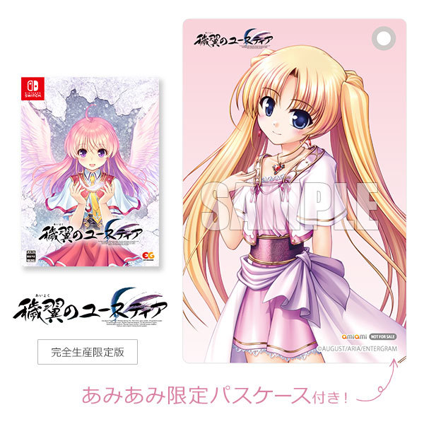 エンターグラム 【Switch】 穢翼のユースティア [通常版] Switch用