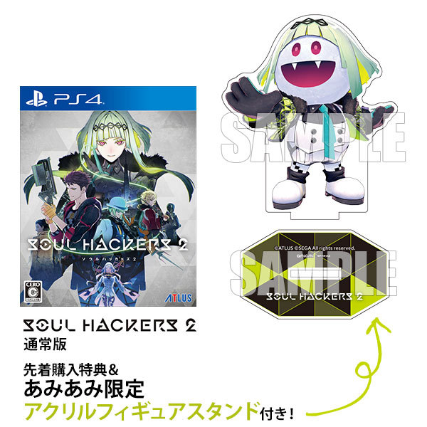 【PS4】 ソウルハッカーズ2 [通常版]の商品画像