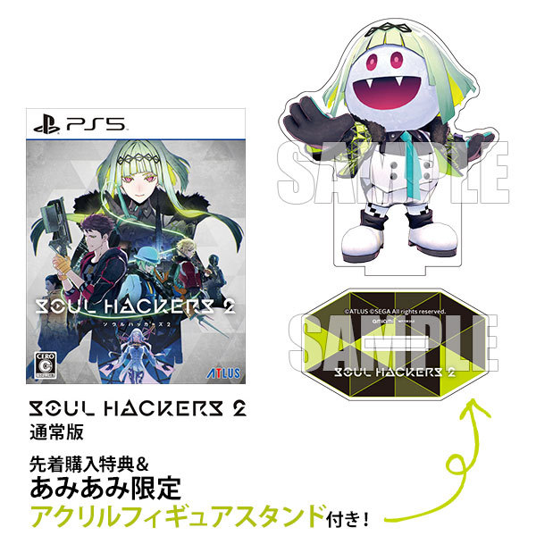 【PS5】 ソウルハッカーズ2 [通常版]