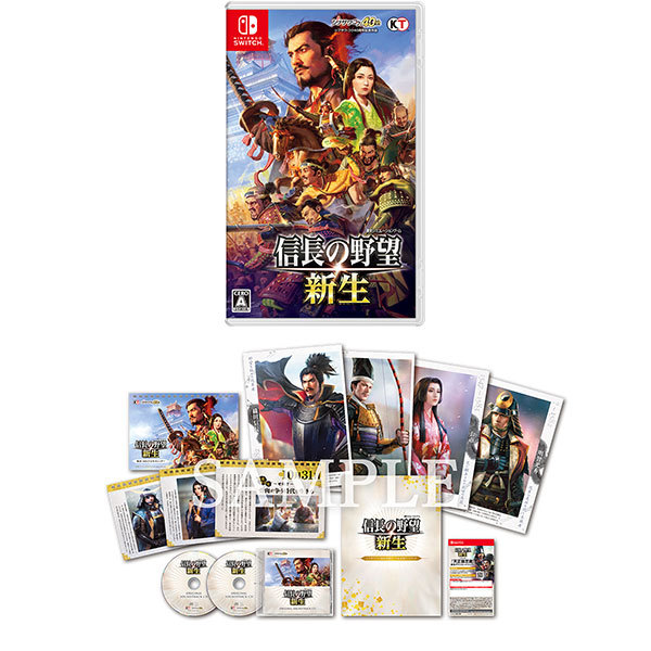Switch 信長の野望・新生 TREASURE BOX|Yahoo!フリマ(旧PayPay Switch 信長の野望・新生 TREASURE BOX|Yahoo!フリマ(旧PayPay