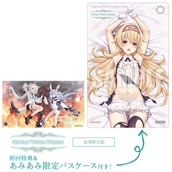 【PS4】特価 Little Witch Nobeta 豪華限定版 61P3gDc1MFL._UF350,350_QL80_.jpg