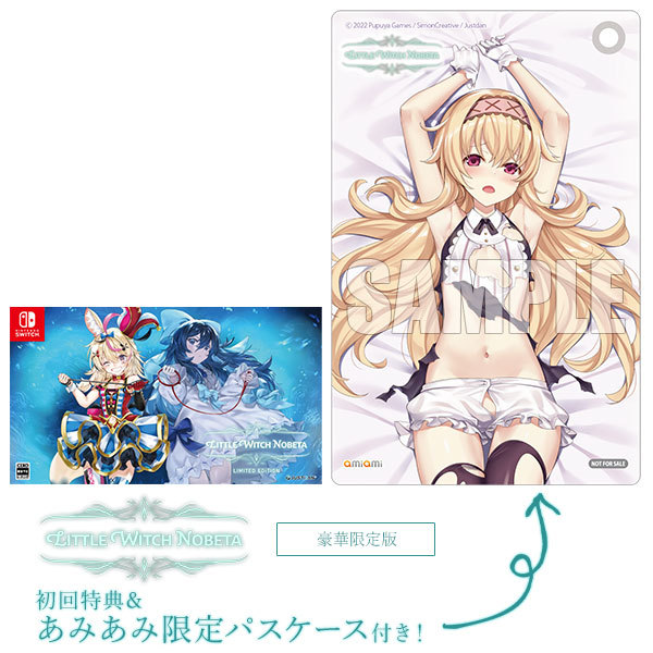 JUSTDAN 【Switch】 Little Witch Nobeta [通常版] Switch用ソフト