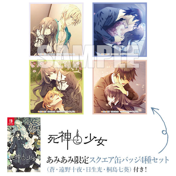 死神と少女　Switch 6163TZhpk1L._UF1000,1000_QL80_.jpg