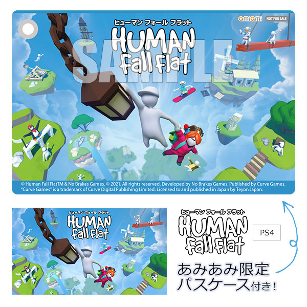 【PS4】ヒューマンフォールフラットの商品画像
