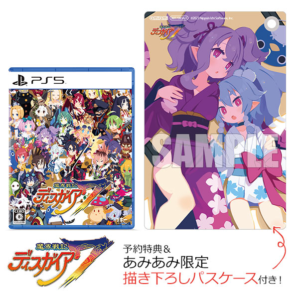 日本一ソフトウェア 【PS5】 魔界戦記ディスガイア7 PS5用ソフト