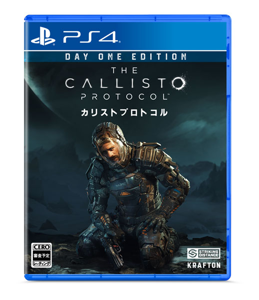 【PS4】 The Callisto Protocol