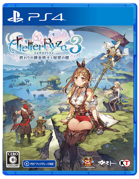 コーエーテクモゲームス 【PS4】 ライザのアトリエ3 ～終わりの錬金術士と秘密の鍵～ [通常版] PS4用ソフト（パッケージ版）の商品画像