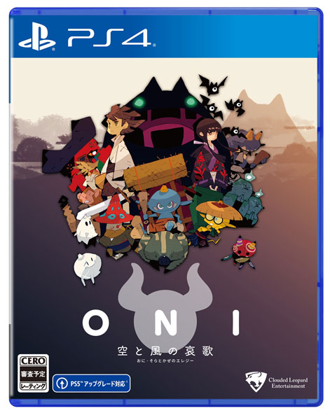 【PS4】ONI - 空と風の哀歌