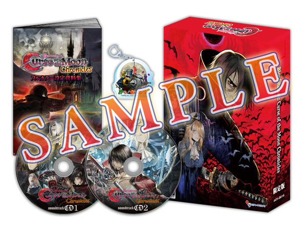 【PS4】 Bloodstained: Curse of the Moon Chronicles [限定版]