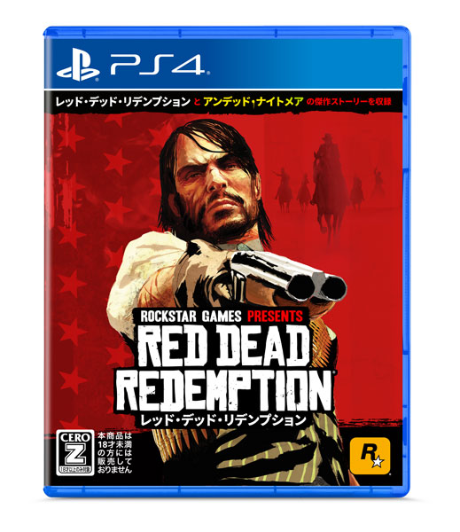 PlayStation4 - PS4 Pro本体　レッド・デッド・リデンプション2 ゲーム無し美品 ゲオ公式通販サイト/ゲオオンラインストア【中古・箱説あり