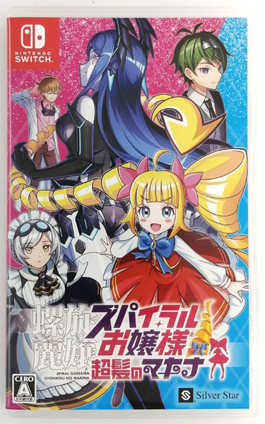ルイ・イカール、蝶とたわむれる女、豪華限定版・定価１０万３千円、新品額付 I8 Toys & Gharliera 1/6 I8-GLIE002 機甲少女戰士 大神 莉月彩