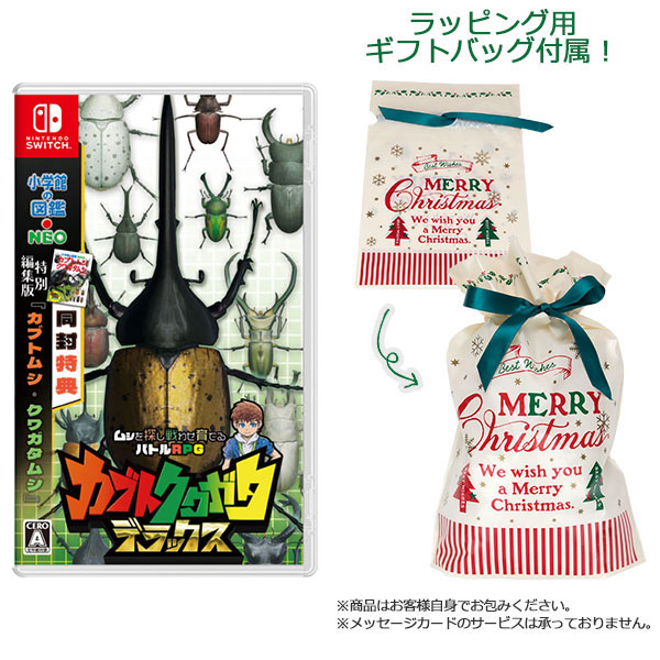 【Switch】 カブトクワガタ デラックス
