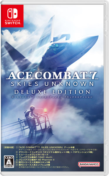 バンダイナムコエンターテインメント 【Switch】 ACE COMBAT7： SKIES UNKNOWN DELUXE EDITION Switch用ソフト（パッケージ版）の商品画像