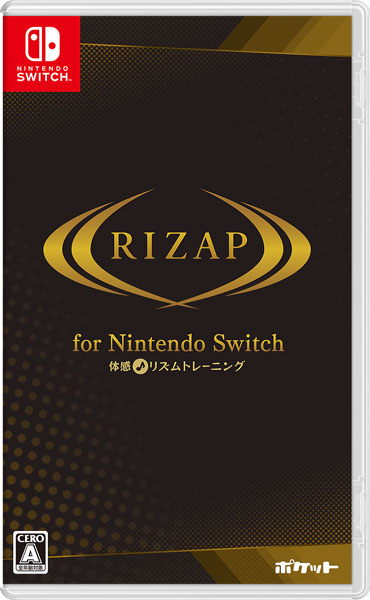 【Switch】 RIZAP for Nintendo Switch ～体感♪ リズムトレーニング～