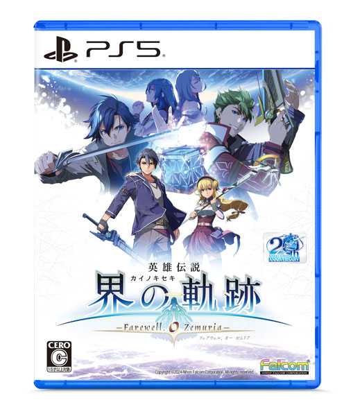 PSvita用ソフトセット、ファルコムの軌跡シリーズ他 英雄伝説 閃の軌跡 公式サイト