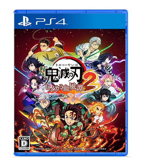 PlayStation4 - ゲーム天国 CruisinMix　PS4 ゲーム天国 CruisinMix Special 通常版 【PS4ゲームソフト】｜の