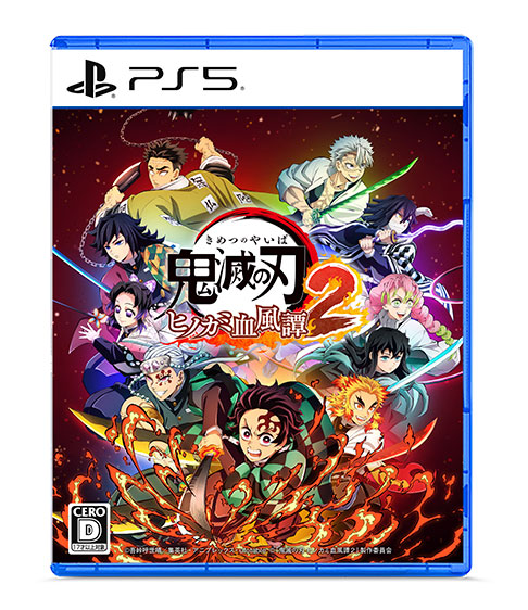 PlayStation - ホグワーツ・レガシー デラックス・エディション PS5 Amazon.co.jp: ホグワーツ・レガシー デラックス・エディション