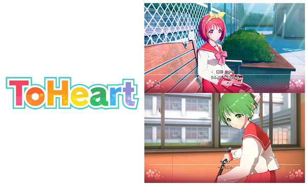 ToHeart プレミアムエディション Amazon.co.jp: 『ToHeart』プレミアムエディション -Switch 【特典】TV