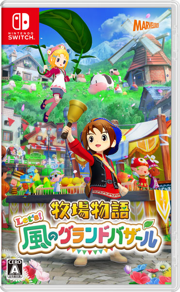 Switch】 鬼滅の刃 ヒノカミ血風譚2 [通常版] Switch用ソフト