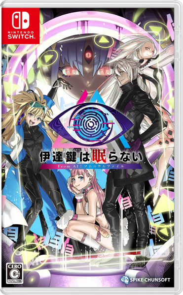 終遠のヴィルシュ -EpiC：lycoris-スペシャルステラセット 2025年02月 - ニュース一覧 - 電撃オンライン