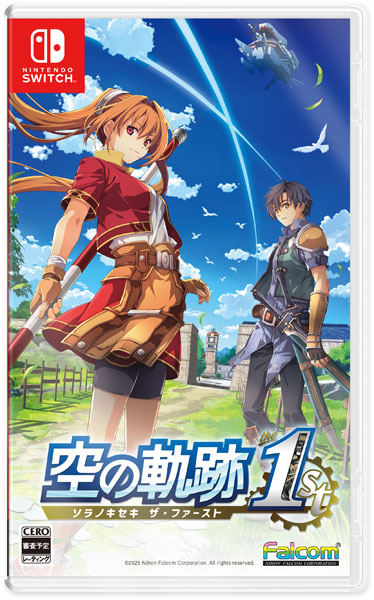 日本ファルコム 【Switch】 空の軌跡 the 1st [ブレイサーBOX] Switch