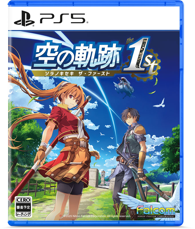 PS5】 GRANBLUE FANTASY:Relink [Deluxe Edition] PS5用ソフト