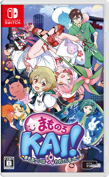 【Switch】 まものろKAI！ ～まもるクンは呪われてしまった！ ～ [通常版]