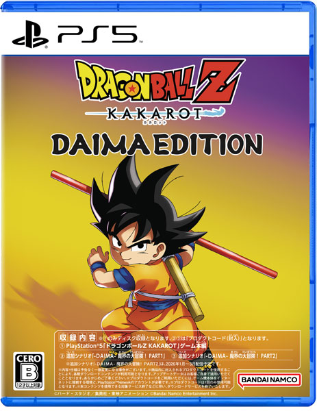 新品未開封 ドラゴンボールZ KAKAROT DAIMA EDITION PS5｜Yahoo