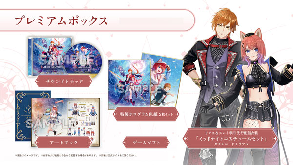 【Switch】 紅の錬金術士と白の守護者 ～レスレリアーナのアトリエ～ [プレミアムボックス]