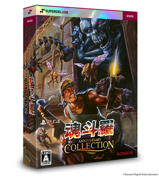 PlayStation4 - ドラゴンクエストX　目覚めし五つの種族　オフライン　デラックス版 PS4 Amazon.co.jp: 〔通常版〕ドラゴンクエストX 目覚めし五つの種族