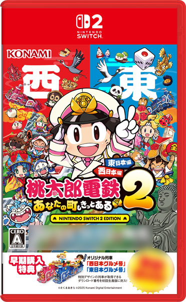 Nintendo Switch - 【新品・即日発送】 ゼルダの伝説ブレスオブザ ワイルド Switch2 任天堂 【Switch2】 ゼルダの伝説 ブレス オブ ザ ワイルド