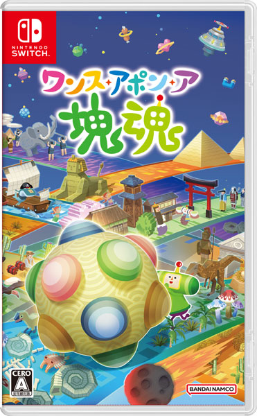 【新品未開封】即日発送可 Switch 鬼滅の刃 ヒノカミ血風譚2 Amazon.co.jp: 鬼滅の刃 ヒノカミ血風譚2 - Switch : ゲーム
