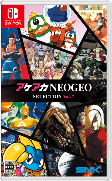 SNK 【Switch】 アケアカNEOGEO セレクション Vol.7 Switch用ソフト