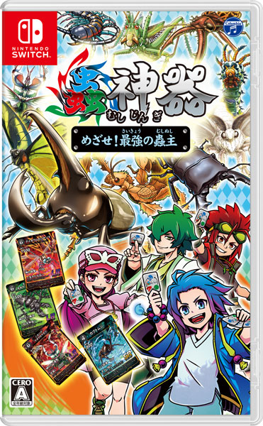 日本コロムビア 【Switch】 蟲神器 めざせ！ 最強の蟲主 Switch用