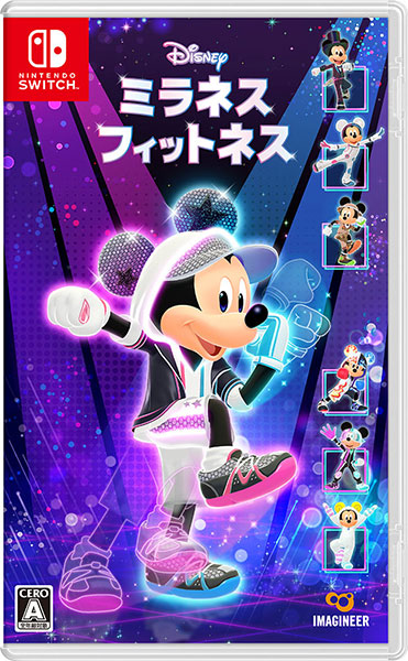 任天堂 【Switch】 リングフィット アドベンチャー Switch用ソフト