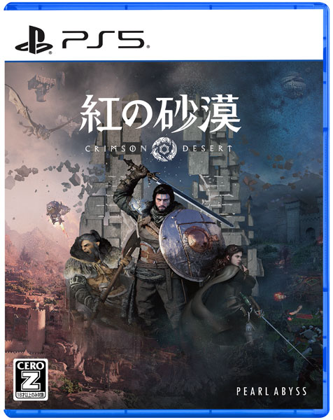 【PS5】 紅の砂漠 [通常版]の商品画像