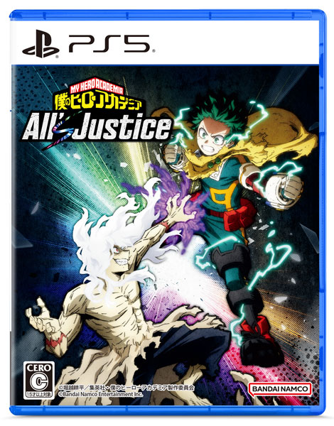 【PS5】 僕のヒーローアカデミア All’s Justiceの商品画像