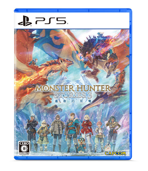 【PS5】 モンスターハンターストーリーズ3 ～運命の双竜～の商品画像